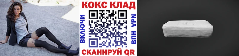 Где найти наркотики Трёхгорный Канабис  КОКАИН  Гашиш  Alpha PVP  БУТИРАТ  Меф 