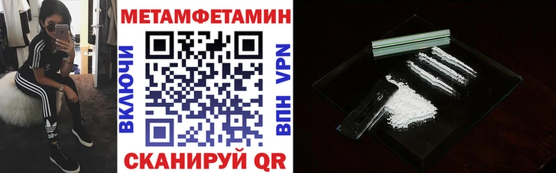 Amphetamine VHQ Трёхгорный