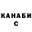 Конопля VHQ tm TpS