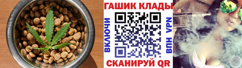 Cannafood марихуана Трёхгорный