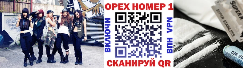 гидра tor  Трёхгорный  Cocaine Колумбийский  купить  цена 