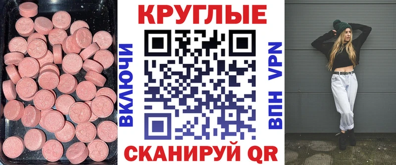 кракен как зайти  закладки  Трёхгорный  Ecstasy диски 