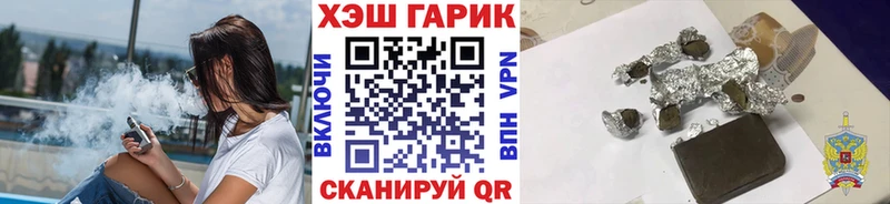 ГАШ Cannabis  наркошоп  ОМГ ОМГ зеркало  Трёхгорный 