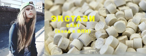 спайс Бородино