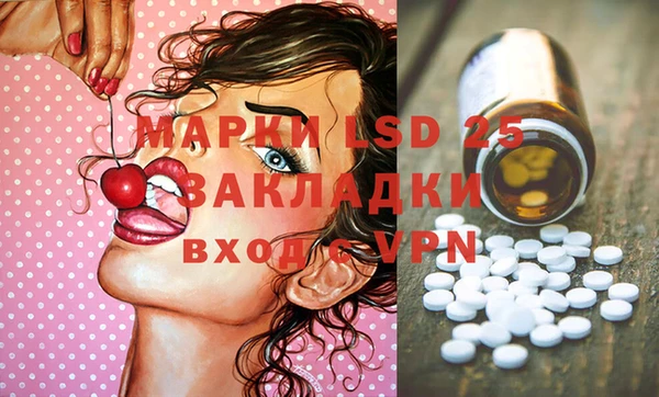 марки nbome Бронницы