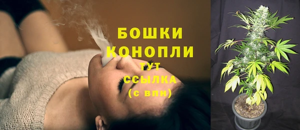 марки nbome Бугульма