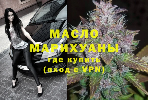 спайс Бородино