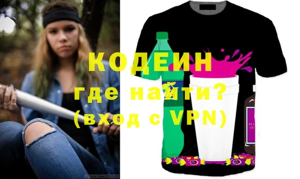 марки nbome Бронницы
