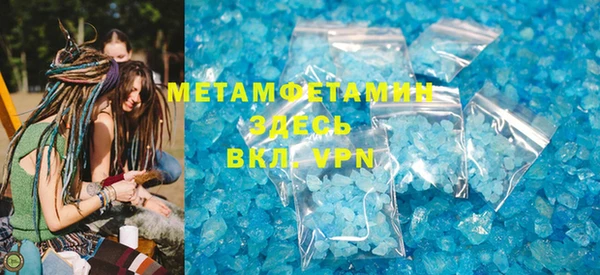 спайс Бородино