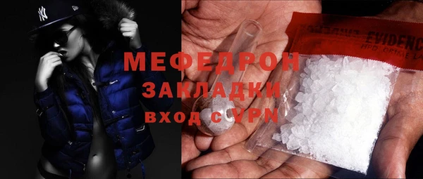 марки nbome Бронницы