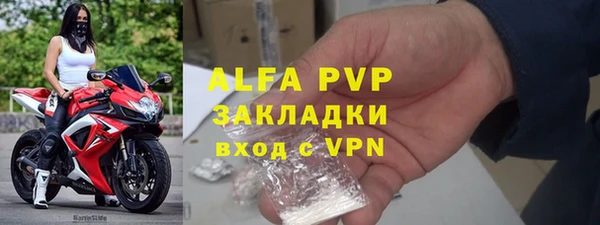марки nbome Бугульма