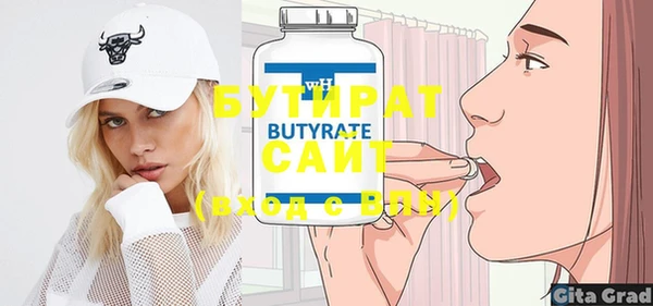 марки nbome Бугульма