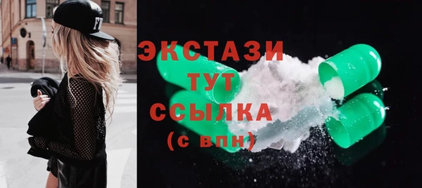 марки nbome Бугульма