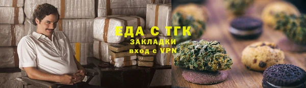 спайс Бородино