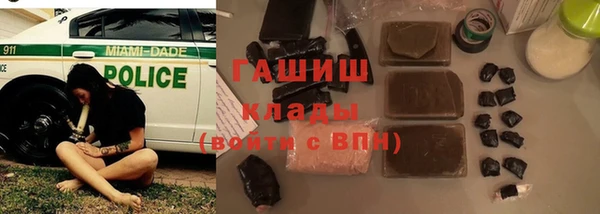 марки nbome Бугульма