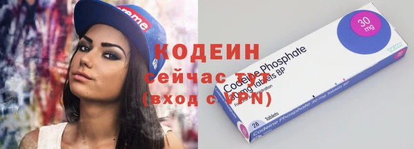 марки nbome Бронницы