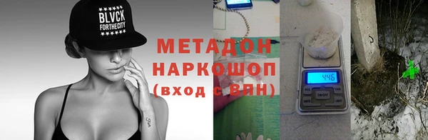 марки nbome Бронницы