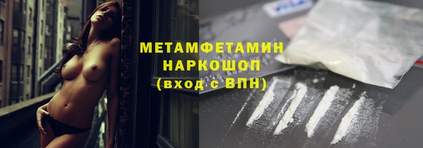 спайс Бородино