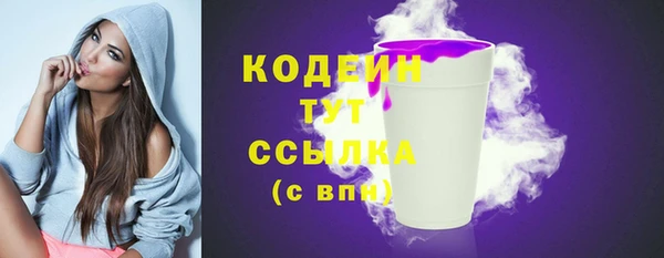 марки nbome Бронницы