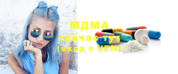 марки nbome Бугульма