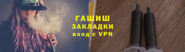 марки nbome Бугульма