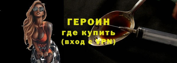 наркотики Рославль