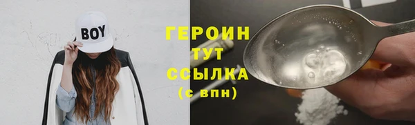 марки nbome Бронницы