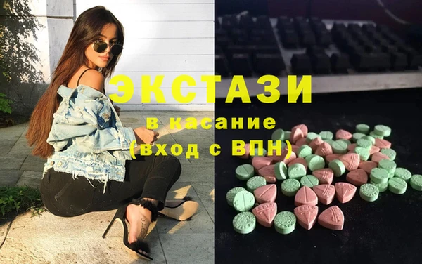 спайс Бородино