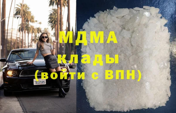 марки nbome Бугульма