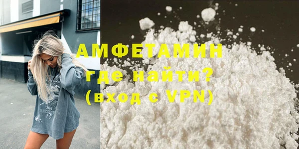 марки nbome Бугульма