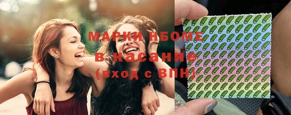 марки nbome Бугульма