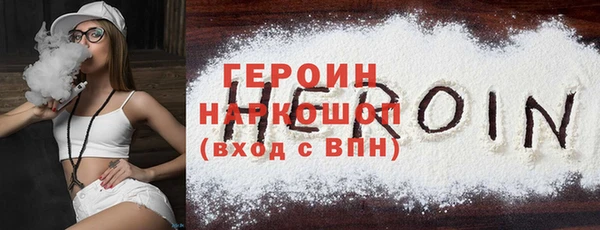 спайс Бородино