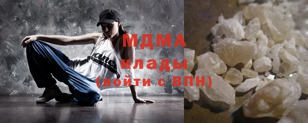 марки nbome Бугульма