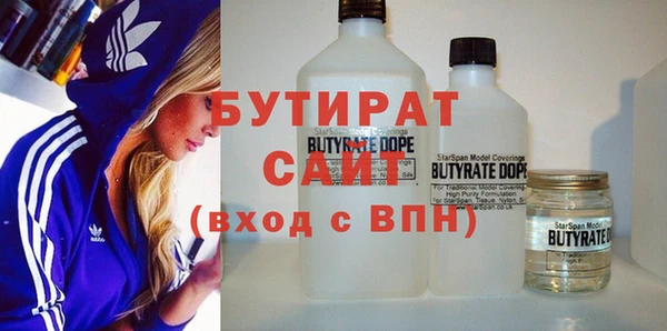 марки nbome Бронницы