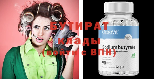 марки nbome Бугульма