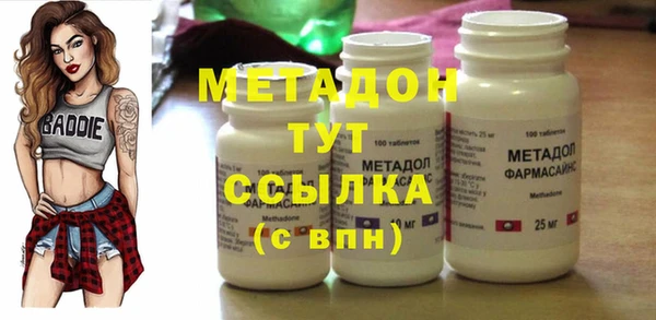 марки nbome Бронницы