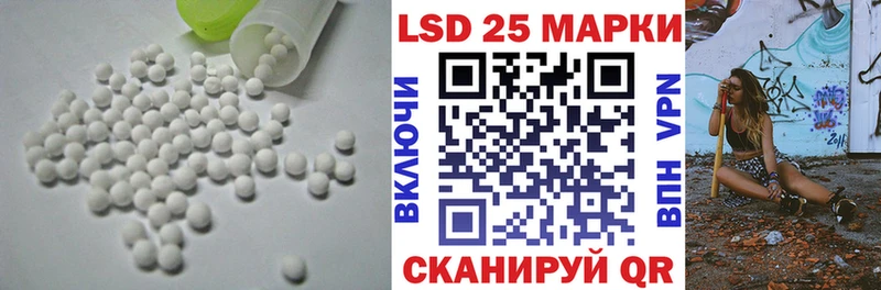 где купить наркоту  Трёхгорный  Лсд 25 экстази кислота 