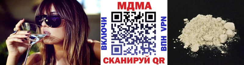 где купить наркотик  Трёхгорный  МДМА crystal 