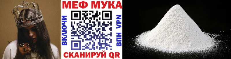 Меф VHQ  гидра зеркало  Трёхгорный 