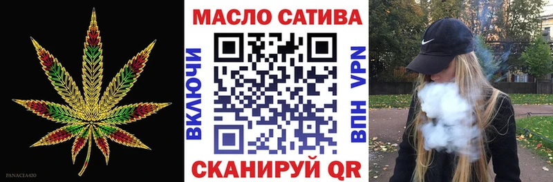 Дистиллят ТГК Wax  нарко площадка какой сайт  Трёхгорный 