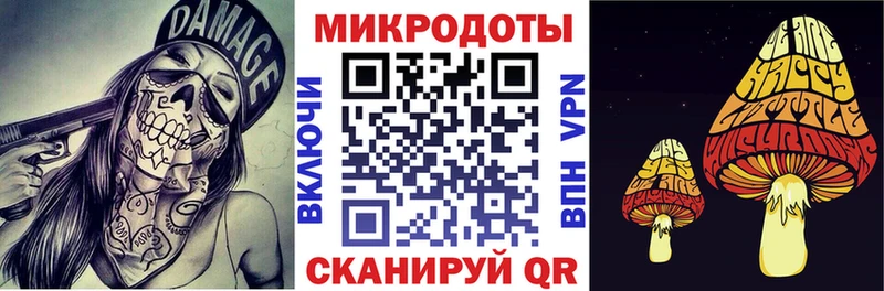 Псилоцибиновые грибы ЛСД  Трёхгорный 